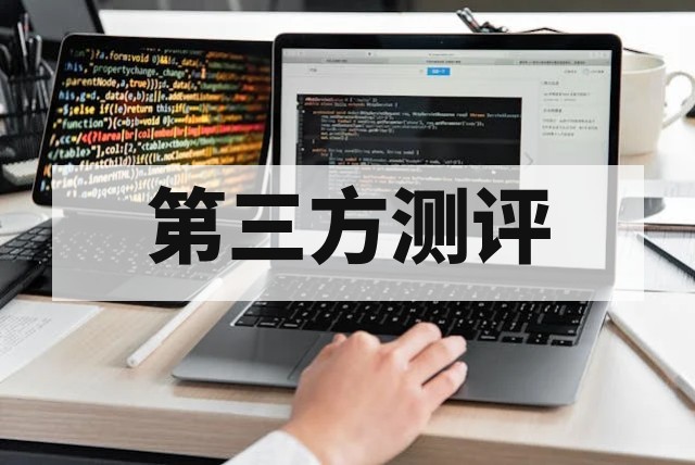 一文了解软件测试的基本流程