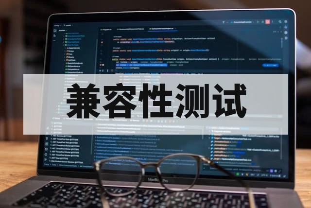 移动 APP 跨平台适配测试深度指南