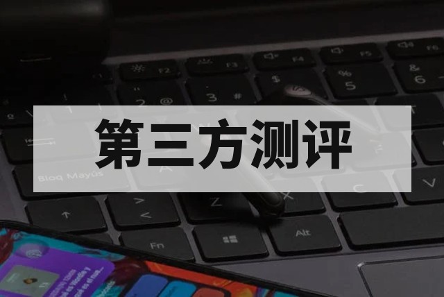 软件项目验收测试服务，让交付更有保障